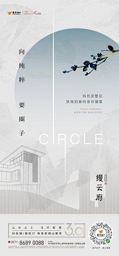 引子MY采集到地产微单