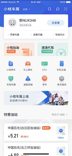 ZXinH5采集到UI-导航栏
