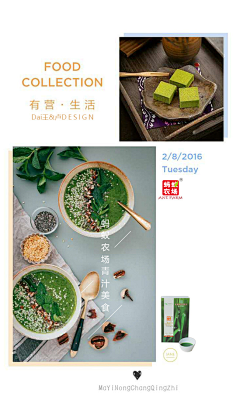 要饭一起走天下采集到海报