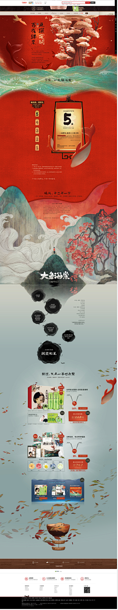 小火鸡咕咕哒_采集到D大鱼海棠