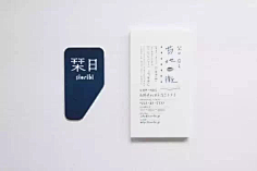GrayKam采集到「排版印刷」