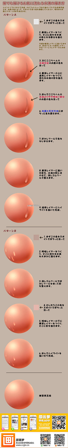 vv-vv采集到绘画