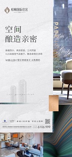 LH用工作qq采集到价值点
