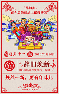 wt_huaban采集到gif动画