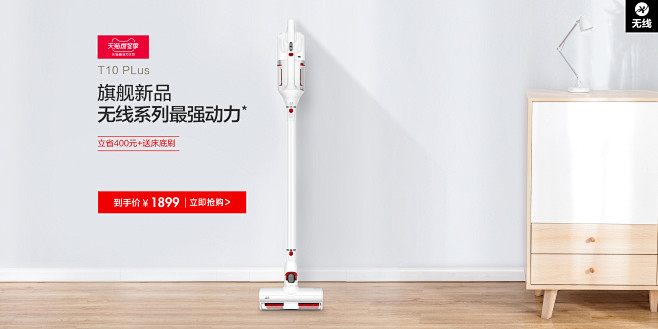 小狗电器旗舰店