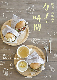 小岛七月采集到排版