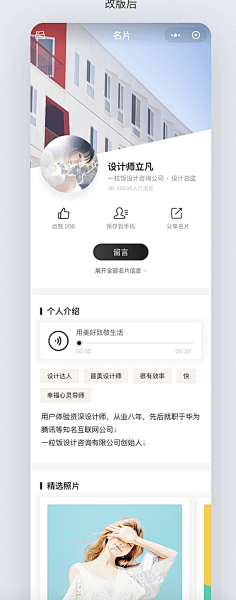 mrxrj采集到UI.APP