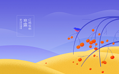 资源共享账号采集到特殊