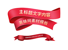 开心跳跳虫采集到单品素材