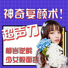 allthebetter采集到综艺