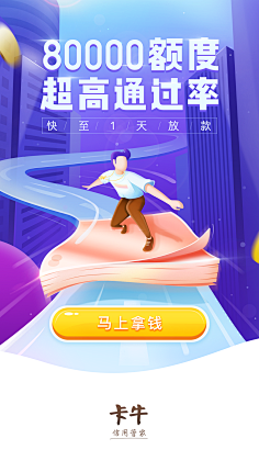 ONEDaye采集到H5(手绘)