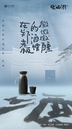 窗前的浅笑采集到提报 感觉
