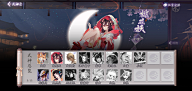 搬运工yo采集到【UI】国风、和风