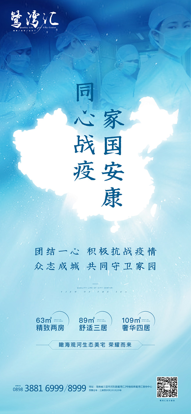阿万万从嗅梅转采于2020-05-15 11:17:03抗疫海