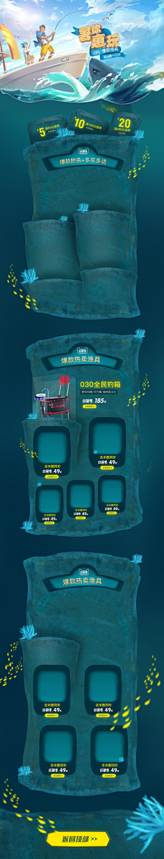 今天妳找到素材了吗采集到化妆品活动专题