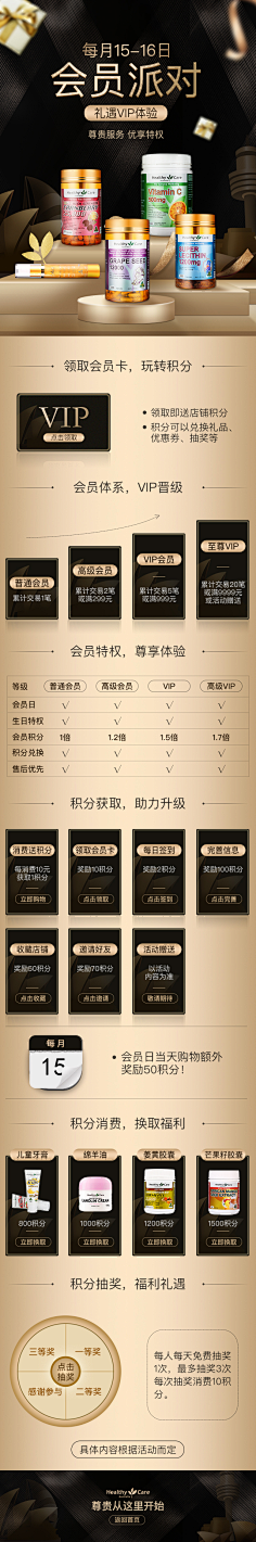 {嘘梦╯采集到微信图