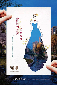 陆识不遇采集到1