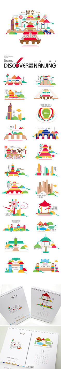 winni2012采集到品牌设计