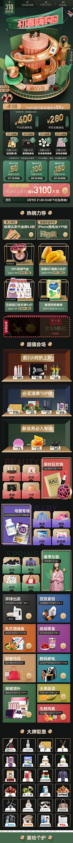 OKXiong采集到H . 5
