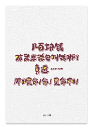嘿游妹采集到字体设计素材
