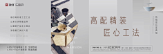 Crush闫采集到文字排版
