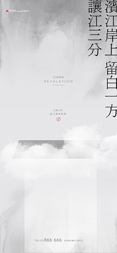 KeithMooDesign采集到平面