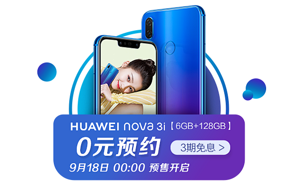 华为京东自营官方旗舰店 - 京东