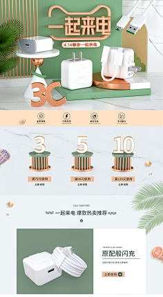 温柔鬼W采集到1