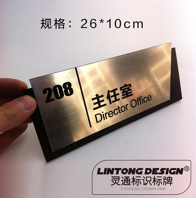 银拉丝不锈钢质感门牌高档亚克力科室牌主任办公房间标识定制淘宝网