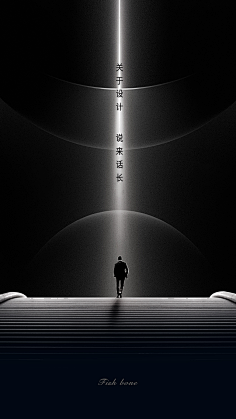 随风!随缘~采集到海报
