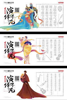 Christine绒绒奶盖°🐰采集到地产商业