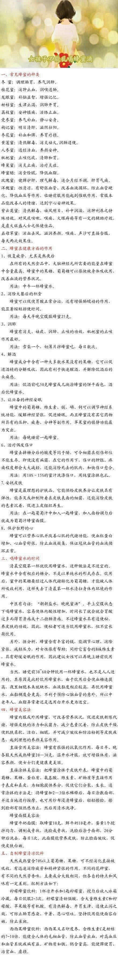 rovin采集到养