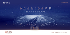月光之羽采集到地产-海报