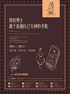 半研墨采集到宣传物料