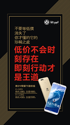 馨泪采集到微商