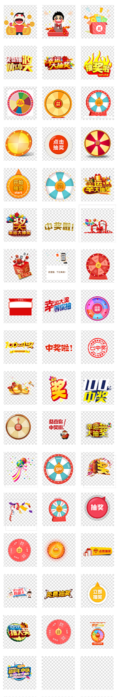 dtJRpxhx采集到水果png