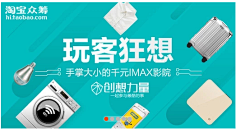 zunsuan99采集到首饰54
