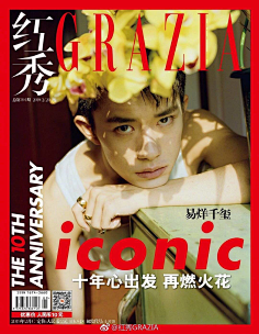 我叫唐小小采集到男装海报