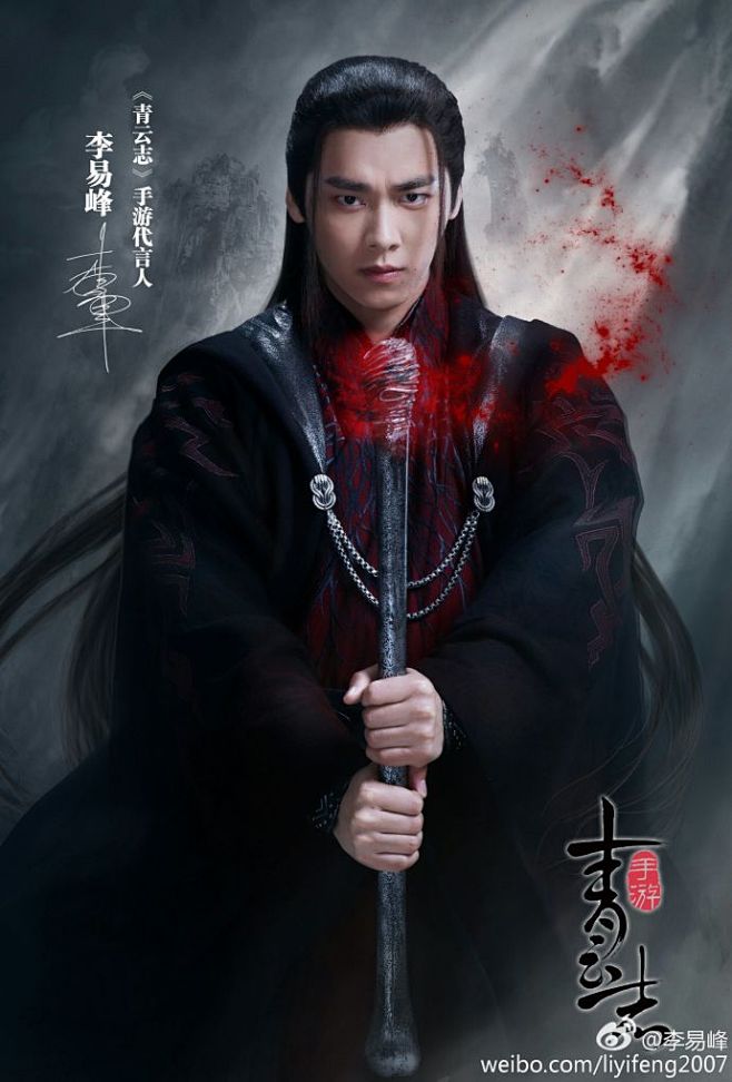 鬼厉来了想跟鬼厉一起战斗吗我在青云志手游鬼王宗等你不见不散