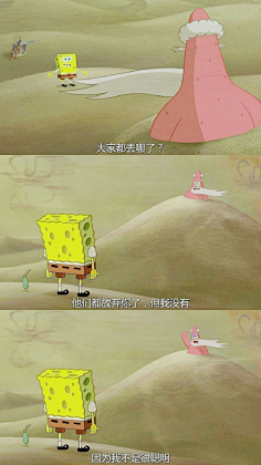 欸秋冬之绪风采集到台词