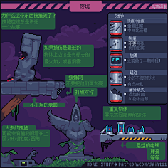 学挖掘机哪家强!采集到UI特效