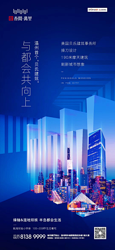 MRZ先森采集到Z。地产