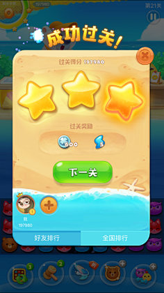 fdfds20242采集到QU