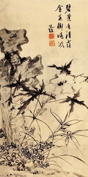 陈淳葵石图图片传世名画欣赏明正信艺术网