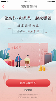 li215117采集到落地页