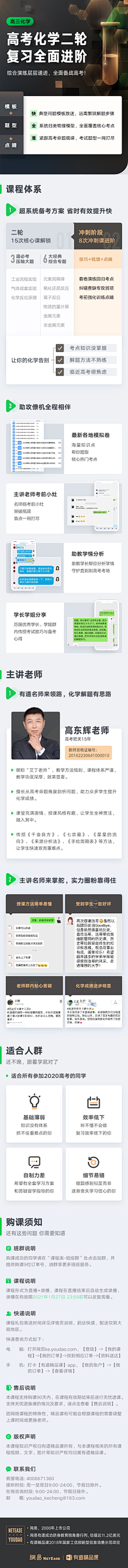 昊纸君采集到H5