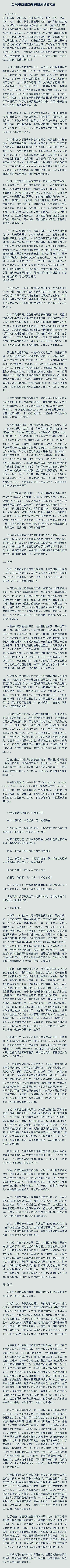 MSker胡采集到学习