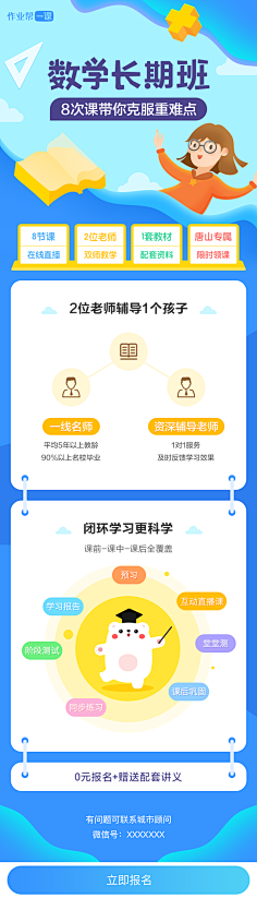 Hey阿北采集到日常采集