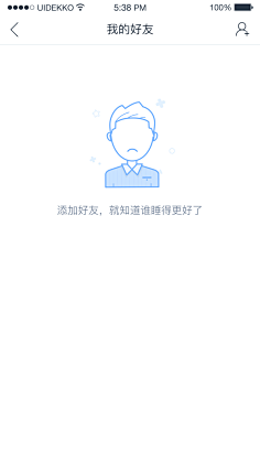 胖雪糕采集到缺省页面