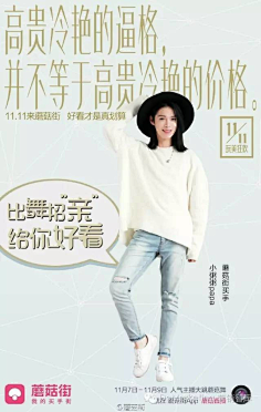 老李求官采集到走个心